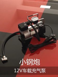 Máy nén khí mini 12V Bơm hơi Ô tô Xe máy Xe đạp Điện Máy bơm lốp bằng khí nén Trọng lượng nhẹ Tay cầm chắc chắn Chân đế chống va đập Dễ dàng Di chuyển Máy móc