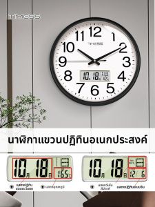 TIMESS | Silent Calendar Wooden Style Wall Clock
