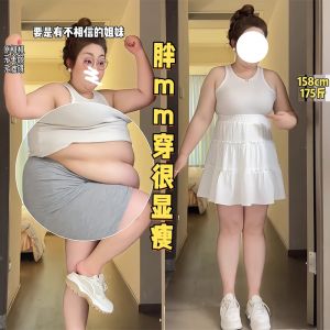 Váy Ngắn Chữ a Cạp Cao Màu Trắng Cỡ Lớn Cho Nữ Mùa Hè Váy Ngắn Che Bụng Váy Ngắn Xếp Ly Váy Ngắn Cạp Cao