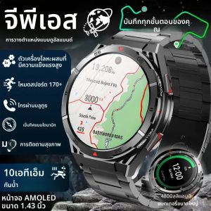 2025 ใหม่สำหรับ T-Rex3 รุ่นดั้งเดิม พรีเมียม GPS สมาร์ทวอทช์ Ultra HD AMOLED จอแสดงผล GPS ในตัว โทรผ่านบลูทูธ กันน้ำ 10ATM สมาร์ทแบนด์