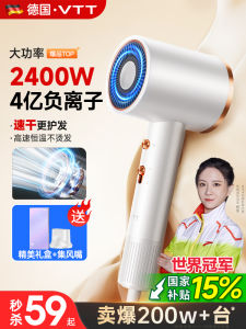 VTT High Power Negative Ion Hair Dryer for Home Use Student Dormitory Hair Care Small Size Fast Drying Low Noise Hair Blower