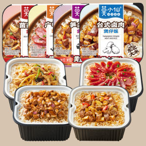 Convenient Ready-to-Eat Rice Meal Braised Pork & Tendons 275g