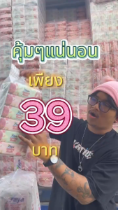 ทิชชู่ Yaya ทิชชู่แบบยาว ลายรวมพลน้องJelly หนา 3 ชั้น 240 แผ่น 80 ดึง Tissue เช็ดหน้า (1 หิ้ว 6 ห่อ)