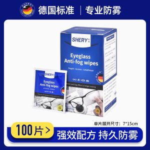 Xiaoya Disposable Lens Cleaning Wipes Safe for Lenses Fog Proof Eyeglass Cleaning Wipes German Standard Quality Eye Care