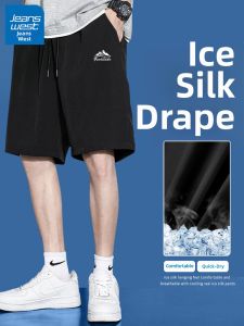 Jeanswest | Ice Silk Thin Quick-drying Shorts for Men