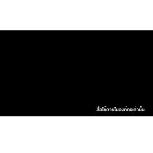 สินค้าขายดี น้ำมันมะพร้าว ผลิตภัณฑ์บำรุงผิวกาย Giffarine Coconut oil Organic น้ำมันมะพร้าวออร์แกนิค น้ำมันมะพร้าวธรรมชาติสกัดเย็น100%