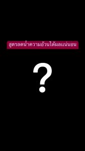 🔥ส่งเร็ว ถูกสุด🔥BB+ บีบีพลัส บูสเบิร์น พลัส เรนาต้า Renatar Boostburn Plus เพิ่มประสิทธิภาพการออกกำลังกาย พุงยุบ