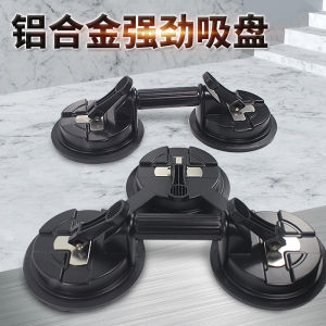 Powerful Aluminum Alloy Vacuum Glass Suction Cup Double Claw Heavy Duty Tile Lifter Floor Tool for Glass Installation And Repair