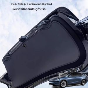 Trunk Tailgate Guard Pad สําหรับ Tesla รุ่น Y Juniper/รุ่น 3 Highland ด้านหลังป้องกัน Pad หนัง Anti-สกปรก Pad