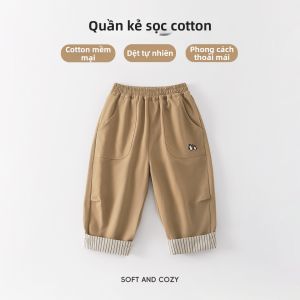 Lomitoo | Quần Dài Bền Mềm Cho Trẻ Em Cotton