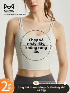 miiow | Yoga Sports Bra Womens Tank Top With Chest Pad Summer Thin Anti-shock Beautiful Back Strap Top Nylon Spandex Short Sleeve