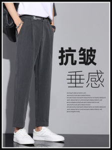 Fancy Drape Cropped Small Suit Pants Men Pants Boys Loose Straight-leg Autumn Thin Naples Casual