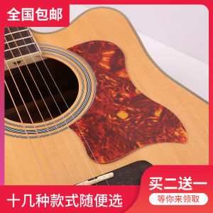 Guitar Guard Folk Guitar Sweep String Fender Water Drop/Bird Type 41/40/38/36/Panel Paster