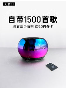 Portable Wireless Bluetooth Speaker with 1500 Built-In Songs Outdoor High-Quality Mini Subwoofer Car Home Use Sound Box
