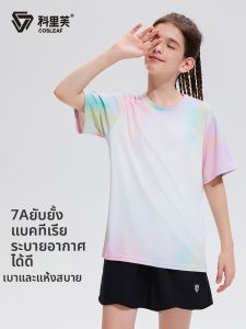 COSLEAF | Breathable Slim Fit Sport T-Shirt for Running