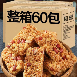 Peanut Rice Crispy Old-fashioned Peanut Crisp Traditional Sachiima  Individually Packed