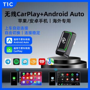 Wireless AndroidAuto CarPlay Adapter Box for Vehicle Interconnection Road Leader Brand 2GB Storage Capacity USB Plug-In