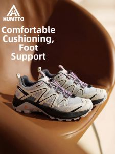 HUMTTO | Anti-Slip Lightweight Shock Absorption Wear-Resistant Hiking Shoes