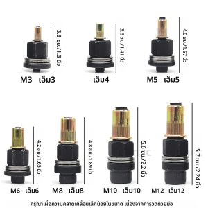 7pcs Rivet NUT เครื่องมืออะแดปเตอร์ M3 M4 M5 M6 M8 M10 M12 มือไฟฟ้า Rivet NUT หัว Riveter ป้ายทะเบียนโลหะติดตั้งง่าย