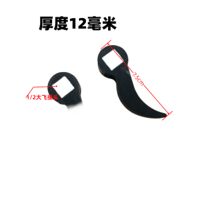 Thickened Beam Principle Axle Removal Tool Thickened Type Half Shaft Driveline Removal Tool Horn Type Removal Tool