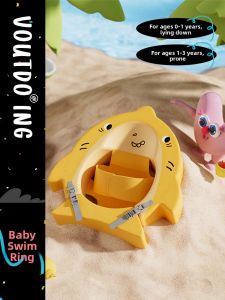 Voutdo.ing | Newborn Swimming Aid 0-6 Months Float Underarm Neck Ring