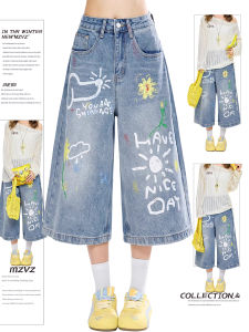 MZVZ | Cartoon Graffiti Print High-Waisted Loose Fit Seven-Eighths Pants