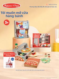 Bộ Đồ Chơi Bếp Nướng
