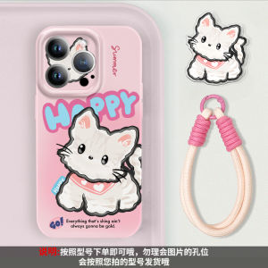 Ultra-Thin Cute Cat Phone Case for Apple 14 New Model Full Lens Protection Portable Lanyard Advanced Film Material Heat Dissipation