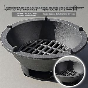 Jiaxun | Cast Iron Charcoal Stove