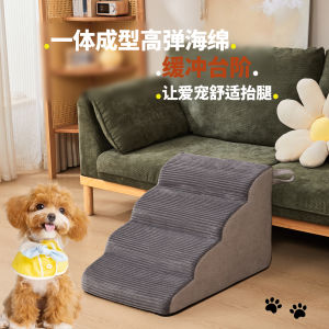 Detachable Washable Pet Stairs Dog Bedside Sofa Climbing Slope Bedding for Elderly Dogs Small Dogs Cat Home Comfortable