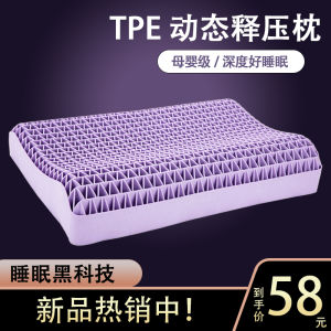 Miphaeni No-Pressure Cooling TPE Pillow Machine Washable Sleep Aid Neck Support Adult Bedding Wave Shape Single Person Use