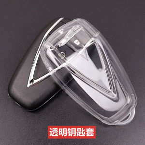 Ultra-Thin Full-Coverage Transparent Protective Key Cover for Changan UNIV Car Accessories 2022-2025 Models Driving Personal Items