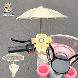 XUANPAI | Universal Waterproof Sun-shading Umbrella and Navigation Mobile Phone Holder