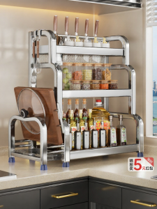 YIXUAN | Kitchen Multi-function Spice Organizer