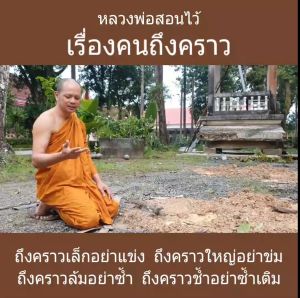 USB MP3 แฟลชไดร์ฟธรรมะ ชุดที่ 27 พร้อมแถมเสียงคติธรรม พระครูศักดา สุนฺทโร 348 เรื่อง 22 ชั่วโมง (USB ของแท้)