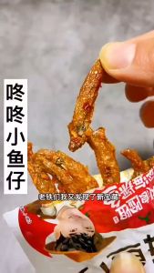 Cá Cay Hồ Nam Siêu Ngon - Hộp 20 Gói 12G Giá Sỉ - Taiwan Foods