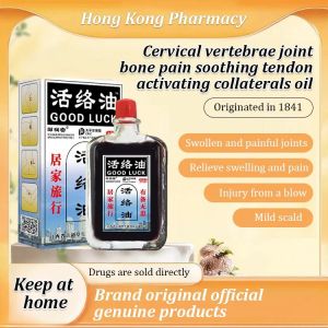 【Buy 5 Get 1 Free】Muscle-Relieving Oil For Hot And Cold Compresses Effective In Relieving Muscle Soreness Stretching And Relaxation Without Stickiness舒筋活络油