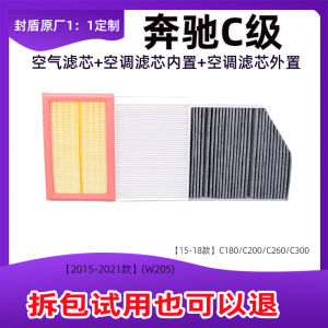 Mercedes-Benz W205 Air Conditioning Filter Core Compatible with C200 C180L C260 C300 Models from 2015 to 2021 Original Equipment Manufacturer Part