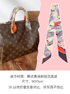 Elegant Simulation Silk Scarf with Animal Pattern Fashionable Versatile Neck Tie for Women Decorative Handbag Accessory