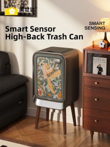 MEISD | Retro High Style Aesthetic Luxury Tall Pedal Smart Bin