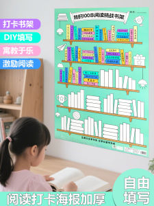 Giá Sách 100 Quyển Sách Thách Thức Đọc Giày Đế Bằng Học Sinh Tiểu Học Đánh Dấu Bảng Ghi Chú Theo Dõi Biểu Đồ Học Tập Tự Giác Giày Đế Bằng