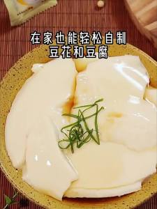 GUOXIANGQIAN | Chất đông đậu phụ Gluconolactone