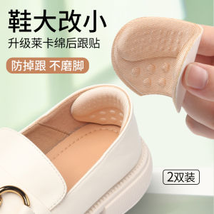 Anti-Wear Heel Pads Womens Shoe Insoles Half Size Pads Foot Comfort Gel Heel Stickers Prevent Slipping Shoes Size Adjustment