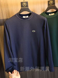 Senior Designer Model! Thread Woven Plaid! Autumn Men Pure Color Small Icon round Neck Fashion All-Match Long Sleeves Sweatshirt