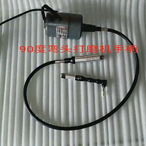 Jinlida Combo Máy Mài Điện Khuỷu 90 Độ Máy Mài Và Đánh Bóng Bề Mặt Máy Mài Treo Có Tay Cầm Đa Chức Năng Kéo Dài
