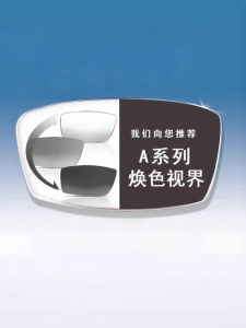 ZEISS | Color Changing 1.67 Anti-Reflective Myopia Glasses Lenses 2 Pieces