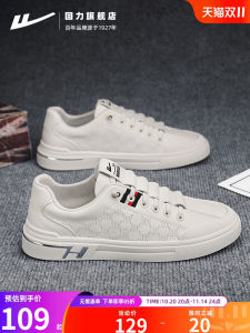 Warrior Mens Slip-On Sports Shoes Fashionable Casual Leather Sneakers Comfortable round Toe Synthetic Upper Summer New Arrival