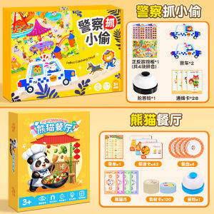 ของขวัญเด็กวันเกิด 61 ของเล่นการศึกษา ฝึกสมอง โต้ตอบพ่อแม่เด็ก ความสนใจ 2 ตัวเล่น ของเล่นกระตุ้นสมอง