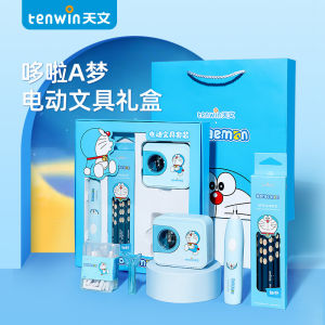 Tenwin Doraemon Máy Gọt bút chì tẩy điện tử bút chì văn phòng phẩm Bộ đồ dùng học tập cho trẻ em Quà tặng