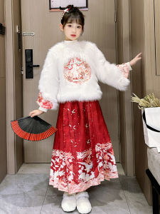 Autumn Winter Childrens Fur Hanfu New Years Gown Girls Traditional Chinese Style Horse Tailed Skirt Warm Thickened Coat